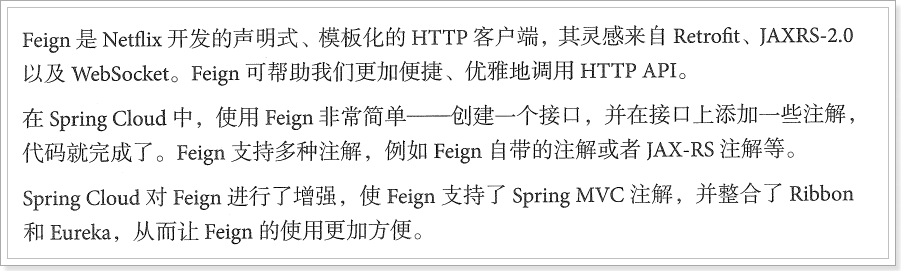 
SpringCloudTwo
-梦幻书涯 - 莫問前路遙遠- 與君風雪
-第11
张图片