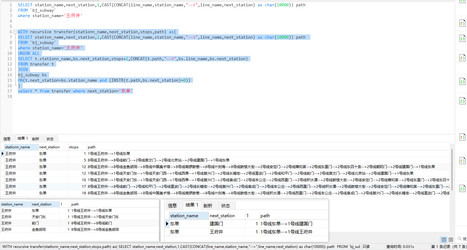 
mysql8一些重点函数的运用
-梦幻书涯 - 莫問前路遙遠- 與君風雪
-第1
张图片