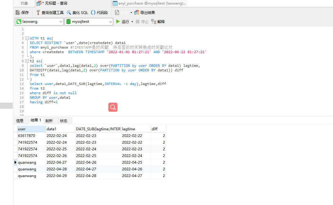 
mysql8一些重点函数的运用
-梦幻书涯 - 莫問前路遙遠- 與君風雪
-第2
张图片