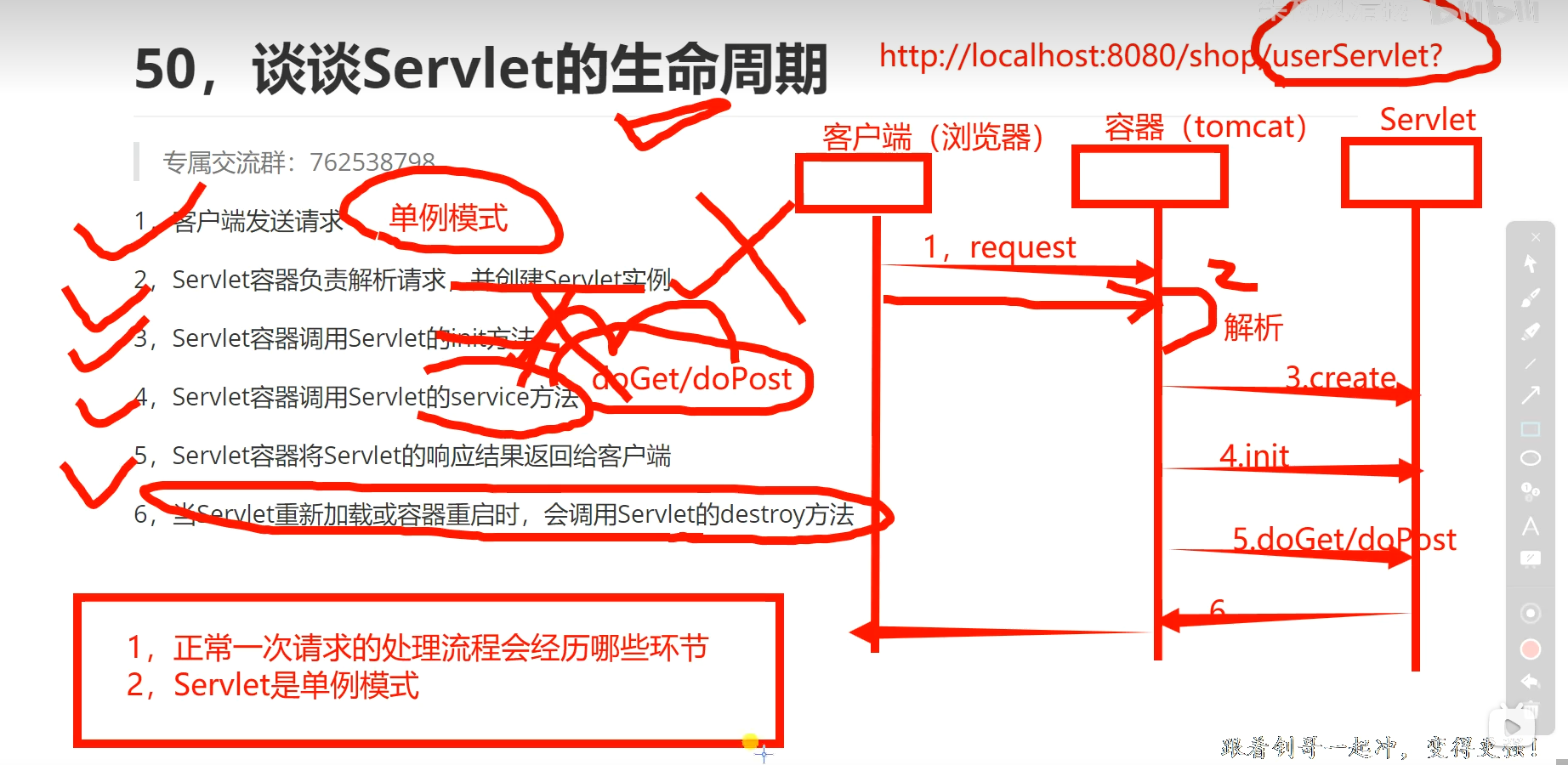 
mysql面试题的解说
-梦幻书涯 - 莫問前路遙遠- 與君風雪
-第5
张图片