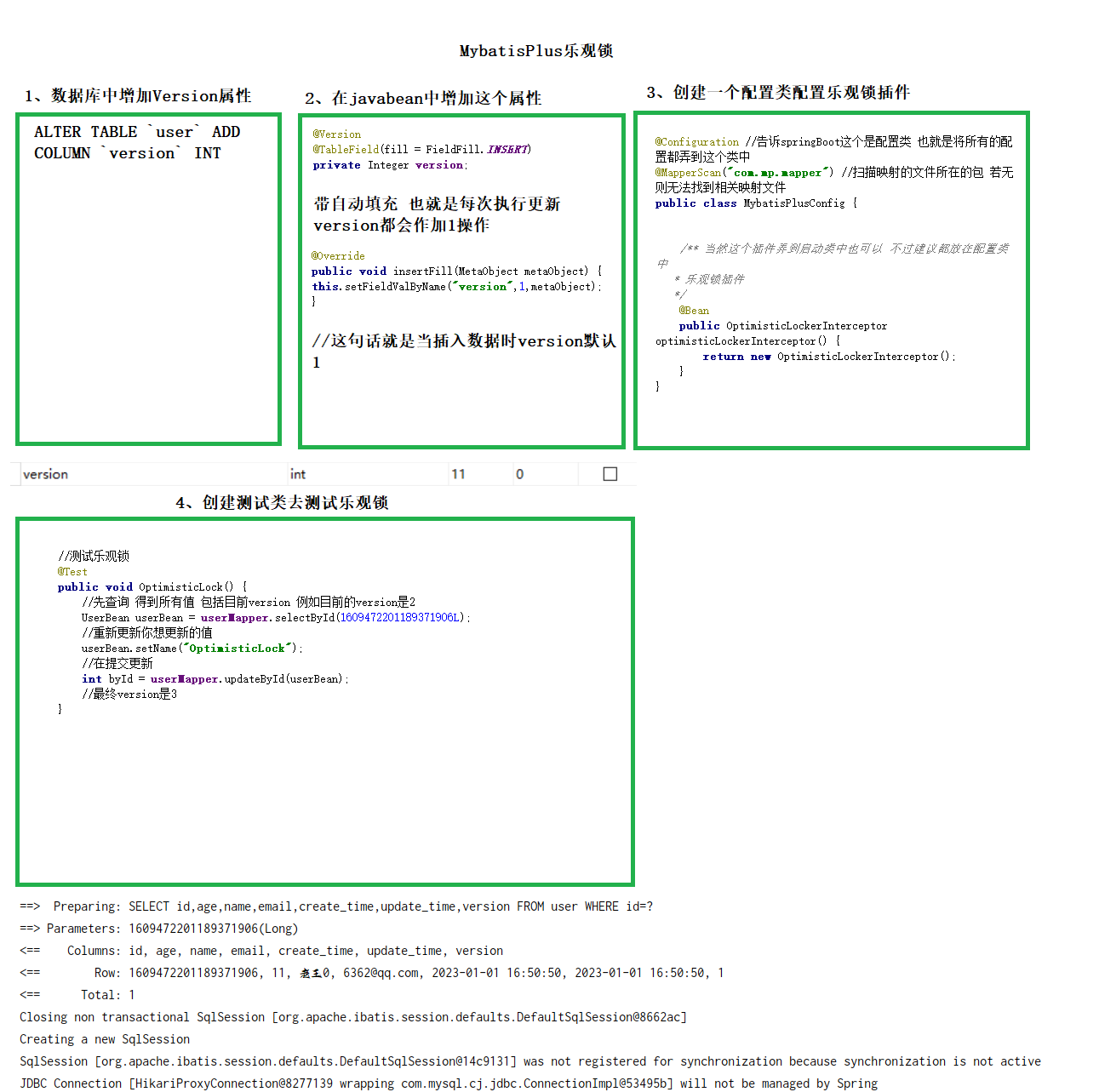 
MybatisPlus入门教程
-梦幻书涯 - 莫問前路遙遠- 與君風雪
-第4
张图片